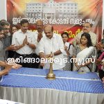 ഇരിങ്ങാലക്കുട കോടതി സമുച്ചയത്തിന്റെ സ്വാഗതസംഘം ഓഫീസിന്റെ ഉദ്ഘാടനം നടത്തി
