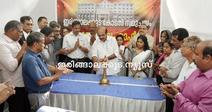 IJK NEW COURT COMPLEX WELCOME COMMITTY OFFICE ING