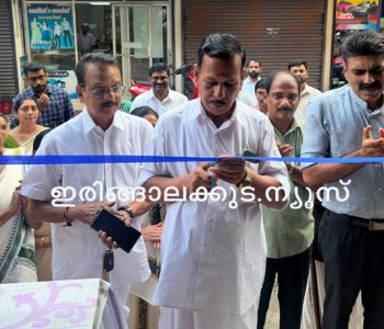 ഇരിങ്ങാലക്കുട സര്‍വീസ് സഹകരണ ബാങ്കിന്റെ സഹകരണ ഓണ വിപണി ബാങ്ക് പ്രസിഡന്റ് വിജയന്‍ ഇളയേടത്ത് ഉദ്ഘാടനം ചെയ്യുന്നു.