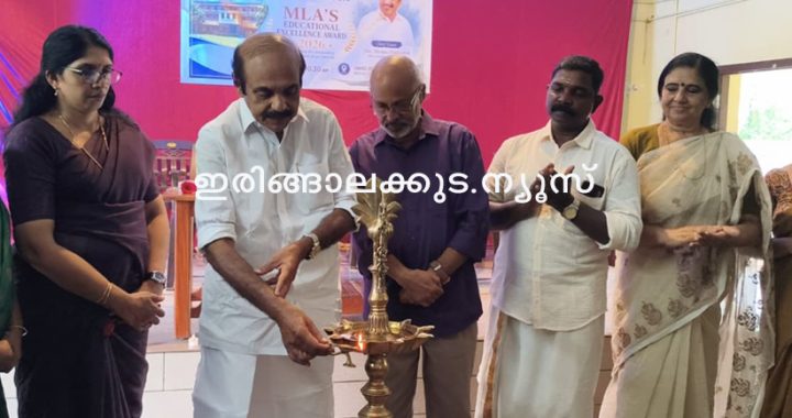 ഇരിങ്ങാലക്കുട എസ്എന്‍ ഹയര്‍സെക്കന്‍ഡറി സ്‌കൂളില്‍ സംഘടിപ്പിച്ച എഡ്യൂക്കേഷണല്‍ എക്‌സലന്‍സ് പുരസ്‌കാര വിതരണ പരിപാടി അഡ്വ. തോമസ് ഉണ്ണിയാടന്‍ എംഎല്‍എ ഉദ്ഘാടനം ചെയ്യുന്നു.