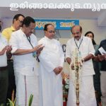 സെന്റ് മേരീസ് ഹയര്‍സെക്കന്‍ഡറി സ്‌കൂളില്‍ ആദരണീയം സംഘടിപ്പിച്ചു