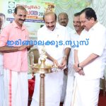 ഇരിങ്ങാലക്കുട സപ്ലൈകോയില്‍ ഓണച്ചന്ത ആരംഭിച്ചു