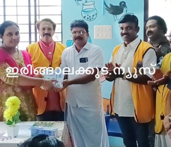 ഇരിങ്ങാലക്കുട വെസ്റ്റ് ലയണ്‍സ് ക്ലബ് സംഘടിപ്പിക്കുന്ന യൂത്ത് എംപവര്‍മെന്റ് പ്രോജക്ടിന്റെ ഭാഗമായി അങ്കണവാടികള്‍ക്ക് ചിത്രരചന, കളറിംഗ് പുസ്തകങ്ങള്‍ വിതരണം ചെയ്യുന്നതിന്റെ ഉദ്ഘാടനം നഗരസഭ വിദ്യാഭ്യാസ സ്റ്റാന്‍ഡിംഗ് കമ്മിറ്റി ചെയര്‍മാന്‍ പ്രവീണ്‍സ് ഞാറ്റുവെട്ടി നിര്‍വഹിക്കുന്നു.