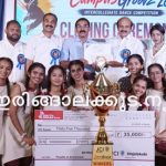 ജെസിഐ ഓള്‍ കേരള ഇന്റര്‍ കോളീജിയറ്റ് ഡാന്‍സ് മത്സരം, സെന്റ് ജോസഫ്‌സ് കോളജിന് ഒന്നാം സ്ഥാനം