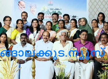 കാറളം പഞ്ചായത്തും കൃഷിഭവനും സംയുക്തമായി കാറളം കമ്മ്യൂണിറ്റി ഹാളില്‍ സംഘടിപ്പിച്ച കര്‍ഷക ദിനാചരണം  അഡ്വ. തോമസ് ഉണ്ണിയാടന്‍ എംഎല്‍എ ഉദ്ഘാടനം ചെയ്യുന്നു.