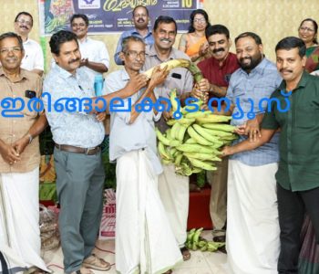കാട്ടൂര്‍ സര്‍വീസ് സഹകരണ ബാങ്കില്‍ സഹകരണഓണവിപണിയുടെ മുകുന്ദപുരം താലൂക്കുതല ഉദ്ഘാടനം തൃശൂര്‍ ജോ. രജിസ്ട്രാര്‍ ജനറല്‍ പി. രാമചന്ദ്രന്‍ നിര്‍വഹിക്കുന്നു.