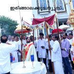 നടവരമ്പ് പള്ളിയില്‍ പരിശുദ്ധ കന്യകാമറിയത്തിന്റെ സ്വര്‍ഗാരോപണതിരുനാളിന് കൊടികയറി