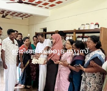 ഇരിങ്ങാലക്കുട ബ്ലോക്ക് കാര്‍ഷിക സേവന കേന്ദ്രത്തില്‍ സംഘടിപ്പിച്ച കൂണ്‍ കൃഷി വിളവെടുപ്പ് ഉദ്ഘാടനം ഇരിങ്ങാലക്കുട ബ്ലോക്ക് പഞ്ചായത്ത് പ്രസിഡന്റ് ടി.ജി. ശങ്കരനാരായണന്‍ നിര്‍വഹിക്കുന്നു.