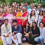 വയോജനങ്ങള്‍ക്ക് ഒരുമിച്ച് സ്‌നേഹവും കരുതലും; തലമുറകളെ ചേര്‍ത്തുപിടിച്ച് സോഷ്യല്‍ വര്‍ക്ക് വിദ്യാര്‍ഥികള്‍