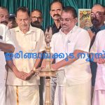 മുരിയാട് പഞ്ചായത്ത് ഗ്രാമോത്സവം 2026: ആദരവ് സമ്മേളനം സംഘടിപ്പിച്ചു