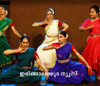 ഇരിങ്ങാലക്കുട നടനകൈരളിയില്‍ നവരസ സാധന ശില്പശാലയുടെ സമാപനത്തോടനുബന്ധിച്ച് സംഘടിപ്പിച്ച നവരസോത്സവത്തില്‍ അവതരിപ്പിച്ച തില്ലാന നൃത്തം.