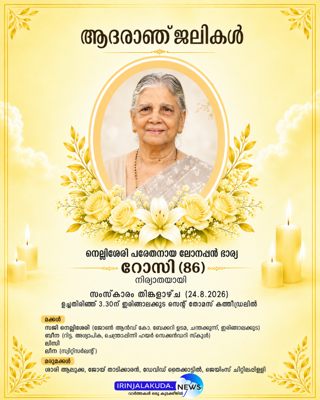 OBIT ROSY