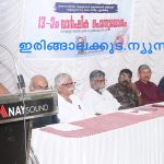 പി.ആര്‍. ബാലന്‍ മാസ്റ്റര്‍ മെമ്മോറിയല്‍ ചാരിറ്റബിള്‍ സൊസൈറ്റിയുടെ വാര്‍ഷിക പൊതുയോഗം സംഘടിപ്പിച്ചു