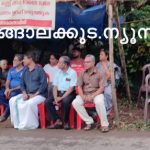 കള്ളുഷാപ്പ് മാറ്റിസ്ഥാപിക്കണം; പൊറത്തിശേരി വീ വണ്‍ നഗര്‍ നിവാസികളുടെ സമരം 18 ാം വാരത്തിലേക്ക്