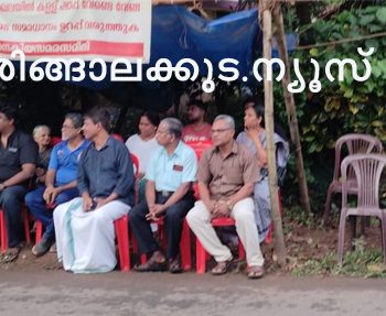 ജനവാസ മേഖലയില്‍ പ്രവര്‍ത്തിക്കുന്ന കള്ളുഷാപ്പ് മാറ്റിസ്ഥാപിക്കണമെന്നാവശ്യപ്പെട്ട് ജനകീയ സമരസമിതിയുടെ നേതൃത്വത്തില്‍ പൊറത്തിശേരി വീ വണ്‍ നഗര്‍ നിവാസികള്‍ നടത്തുന്ന പ്രതിഷേധ സമരം പ്രമുഖ മനുഷ്യാവകാശ പ്രവര്‍ത്തകന്‍ ജോയ് കൈതാരത്ത് ഉദ്ഘാടനം ചെയ്യുന്നു.