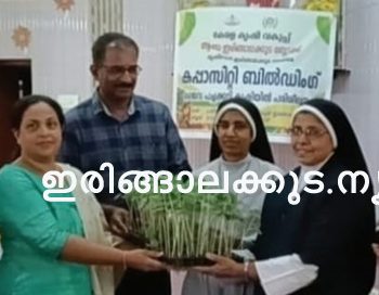 കൃഷിഭവന്‍ ഇരിങ്ങാലക്കുട നഗരസഭ, ആത്മ ഇരിങ്ങാലക്കുട ബ്ലോക്കിന്റെ ആഭിമുഖ്യത്തില്‍ പ്രതീക്ഷാഭവന്‍ സ്‌പെഷ്യല്‍ സ്‌കൂളില്‍ സംഘടിപ്പിച്ച കപ്പാസിറ്റി ബില്‍ഡിംഗ് ജൈവ പച്ചക്കറി കൃഷി പരിശീലനം കൗണ്‍സിലര്‍ റോണി പോള്‍ മാവേലി ഉദ്ഘാടനം ചെയ്യുന്നു.