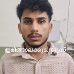 കൊറിയര്‍ സര്‍വീസ് വഴി മയക്കുമരുന്ന് കടത്ത്: ആറ് കിലോ 50 ഗ്രാം കഞ്ചാവ് പിടികൂടിയ കേസില്‍ ഒരു പ്രതിയെ കൂടി അറസ്റ്റ് ചെയ്തു