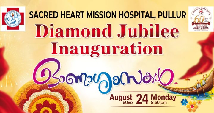 PULLUR SH DIAMOND