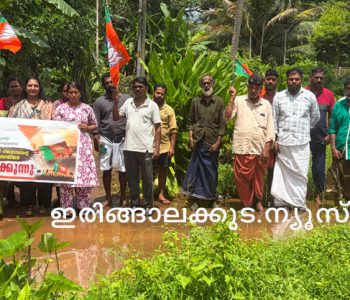 ബിജെപി ഇരിങ്ങാലക്കുട മുനിസിപ്പാലിറ്റി 51 ാം ബൂത്ത് കമ്മിറ്റിയുടെ നേതൃത്വത്തില്‍ റോഡുകളുടെ ശോചനീയാവസ്ഥയും വെള്ളക്കെട്ടും പരിഹരിച്ച് റോഡുകള്‍ സഞ്ചാരയോഗ്യമാക്കണമെന്ന് ആവശ്യപ്പെട്ടുകൊണ്ട് നടത്തിയ പ്രതിഷേധ സമരം.