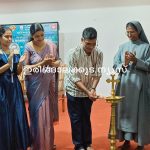 സെന്റ് ജോസഫ്‌സ് കോളജില്‍ സ്‌പെക്ട്ര 2026ന് തുടക്കം; ടു ഡി മെറ്റീരിയലുകളിലെ താപ കൈമാറ്റത്തെ കുറിച്ച് ദേശീയ സെമിനാര്‍ സംഘടിപ്പിച്ചു