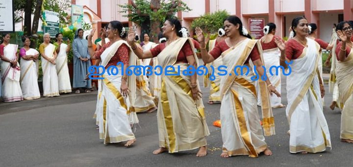 ഇരിങ്ങാലക്കുട സെന്റ് ജോസഫ്‌സ് കോളജിലെ ഫിറ്റ്‌നസ് പാര്‍ക്കില്‍ സായാഹ്ന സൗഹൃദ വനിതാകൂട്ടായ്മ അവതരിപ്പിച്ച തിരുവാതിരക്കളി.