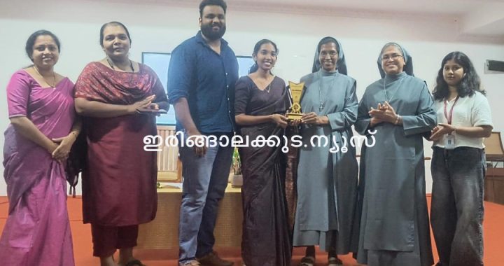 ഇരിങ്ങാലക്കുട സെന്റ് ജോസഫ്‌സ് കോളജിലെ സാമൂഹിക പ്രവര്‍ത്തന വിഭാഗത്തിലെ വാര്‍ഷിക അസോസിയേഷന്‍ ഉദ്ഘാടനചടങ്ങില്‍ പൂര്‍വ വിദ്യാര്‍ഥിനിയും പുത്തന്‍ചിറ ഗ്രാമപഞ്ചായത്ത് വെല്‍ഫയര്‍ സ്റ്റാന്‍ഡിംഗ് കമ്മിറ്റി ചെയര്‍പേഴ്‌സണുമായ രഹ്‌ന ഉണ്ണികൃഷ്ണനെ പ്രിന്‍സിപ്പല്‍ സിസ്റ്റര്‍ ഡോ. ബ്ലെസി അനുമോദിക്കുന്നു.