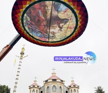 ഫോട്ടോ ക്യാപ്ഷന്‍() ആകാശത്തും പൂക്കളം....കരുവന്നൂര്‍ സെന്റ് മേരീസ് ദേവാലയത്തിലെ സിഎല്‍സി ഓണാഘോഷങ്ങളുടെ ഭാഗമായി ഒരുക്കിയ ഭീമന്‍ ആകാശ പൂക്കളം