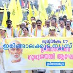 എസ്എന്‍ബിഎസ് സമാജത്തില്‍ ശ്രീനാരായണ ഗുരു ജയന്തി ആഘോഷിച്ചു