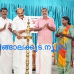 ഗ്രാമോത്സവം 2026 പൂക്കള മത്സരം ഉദ്ഘാടനം ചെയ്തു