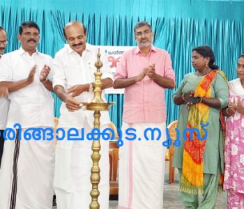 തുറവന്‍കാട് ഗ്രാമോത്സവം 2026ന്റെ ഭാഗമായി നടന്ന പൂക്കള മത്സരം അഡ്വ. തോമസ് ഉണ്ണിയാടന്‍ എംഎല്‍എ ഉദ്ഘാടനം ചെയ്യുന്നു.