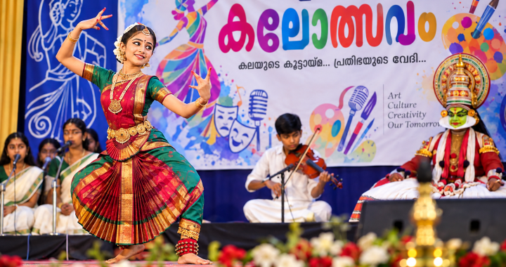 kalolsavam