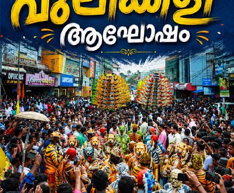 pulikkali legends