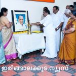 എസിഎസ് വാരിയര്‍ അനുസ്മരണം നടത്തി