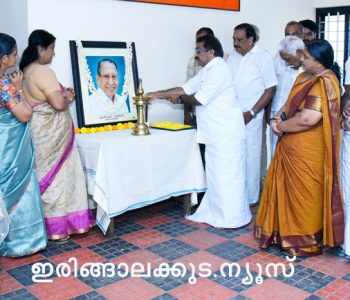 എസിഎസ് വാരിയരുടെ പത്താംചരമവാര്‍ഷിക ദിനാചരണം ബാങ്ക് പ്രസിഡന്റ് തിലകന്‍ പൊയ്യാറ ഉദ്ഘാടനം ചെയ്യുന്നു.