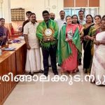ആദരിച്ചു