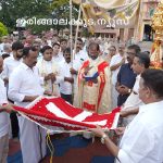 വിശുദ്ധ കുരിശിന്റെ പുകഴ്ച; സെന്‍റ് തോമസ് കത്തീഡ്രലിൽ തിരുനാളിന് കൊടിയേറി