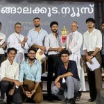 ക്രൈസ്റ്റ് കോളജില്‍ വെന്റോറ 2026 ഫെസ്റ്റ് സംഘടിപ്പിച്ചു