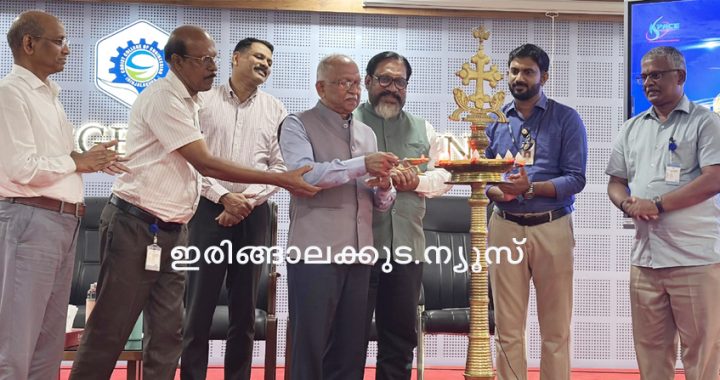 ദേശീയ ബഹിരാകാശ ദിനാഘോഷങ്ങളുടെ ഭാഗമായി ക്രൈസ്റ്റ് എന്‍ജിനീയറിംഗ് കോളജില്‍ സംഘടിപ്പിച്ച കെ സ്‌പേസ് ദേശീയ ബഹിരാകാശ ദിനാഘോഷം ഇന്ത്യന്‍ ഇന്‍സ്റ്റിറ്റ്യൂട്ട് ഓഫ് സ്‌പേസ് സയന്‍സ് ആന്‍ഡ് ടെക്‌നോളജി പ്രോ വൈസ് ചാന്‍സലര്‍ പ്രഫ. കുരുവിള ജോസഫ് ഉദ്ഘാടനം ചെയ്യുന്നു.