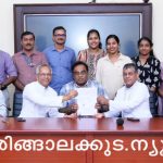 ക്രൈസ്റ്റ് കോളജും ജിജിബി ബാറ്ററി ഇന്ത്യയും  ഗവേഷണത്തിനായി ധാരണാപത്രത്തില്‍ ഒപ്പുവച്ചു