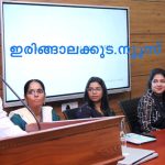ക്രൈസ്റ്റ് കോളജില്‍ സെമിനാര്‍ സംഘടിപ്പിച്ചു