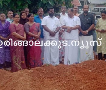 കാട്ടൂര്‍ പഞ്ചായത്ത് കൃഷിഭവന്‍ പരിധിയിലെ സുഗന്ധം ജോയിന്റ് ലിങ്കേജ് ഗ്രൂപ്പിന്റെ പച്ചക്കറി നടീല്‍ ഉത്സവം ഇരിങ്ങാലക്കുട ബ്ലോക്ക് പഞ്ചായത്ത് പ്രസിഡന്റ് ടി.ജി. ശങ്കരനാരായണന്‍ ഉദ്ഘാടനം ചെയ്യുന്നു.