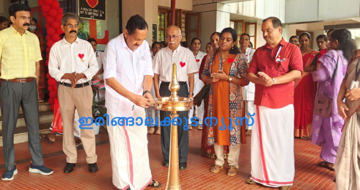 ഇരിങ്ങാലക്കുട കോ ഓപ്പറേറ്റീവ് ആശുപത്രിയില്‍ സംഘടിപ്പിച്ച ലോക ഹൃദയദിനാചരണ പരിപാടി ആശുപത്രി പ്രസിഡന്റും ഇരിങ്ങാലക്കുട നഗരസഭ ചെയര്‍മാനുമായ എം.പി. ജാക്‌സണ്‍ ഉദ്ഘാടനം ചെയ്യുന്നു.
