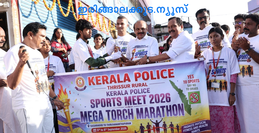 ഓപ്പറേഷന്‍ തൂഫാന്റെ ഭാഗമായി കേരള പോലീസിന്റെ നേതൃത്വത്തില്‍ സംഘടിപ്പിക്കുന്ന സ്‌പോര്‍ട്‌സ് മാരത്തോണിന് ഐക്യദാര്‍ഢ്യം പ്രഖ്യാപിച്ച് ഇരിങ്ങാലക്കുട സബ് ഡിവിഷനില‍ സംഘടിപ്പിച്ച മെഗാ ടോര്‍ച്ച് മാരത്തോണ്‍ അഡ്വ. തോമസ് ഉണ്ണിയാടന്‍ എംഎല്‍എ ഉദ്ഘാടനം ചെയ്യുന്നു.
