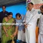 നേത്ര തിമിര പരിശോധനാ ക്യാമ്പ് സംഘടിപ്പിച്ചു