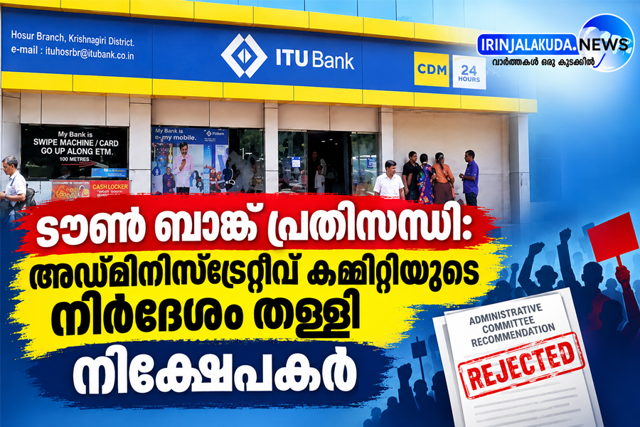 ITU BANK JPG