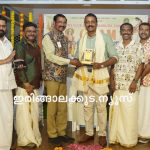 മികച്ച അധ്യാപകനുള്ള സംസ്ഥാന അവാര്‍ഡ് നേടിയ ജെനില്‍ ജോണിനെ ആദരിച്ചു