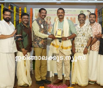 മികച്ച അധ്യാപകനുള്ള സംസ്ഥാന അവാര്‍ഡ് നേടിയ ജനീല്‍ ജോണിനെ ഇരിങ്ങാലക്കുട ടൗണ്‍ ലയണ്‍സ് ക്ലബിന്റെ നേതൃത്വത്തില്‍ ആദരിച്ചപ്പോള്‍.