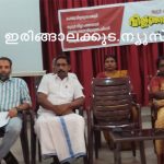 ആളൂര്‍ പഞ്ചായത്ത്തല വിജ്ഞാനോത്സവം നടന്നു