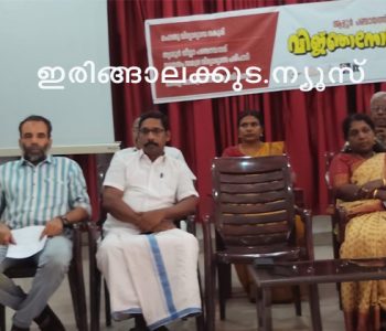 കല്ലേറ്റുംകര ബിവിഎം ഹൈസ്‌കൂളില്‍ നടന്ന വിജ്ഞാനോത്സവം പഞ്ചായത്ത് പ്രസിഡന്റ് റോസിലി ഫ്രാന്‍സിസ് ഉദ്ഘാടനം ചെയ്യുന്നു.