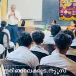 കാറളം വിഎച്ച്എസ്എസ് സ്‌കൂളില്‍ വ്യക്തിത്വ വികസന പരിപാടി സംഘടിപ്പിച്ചു